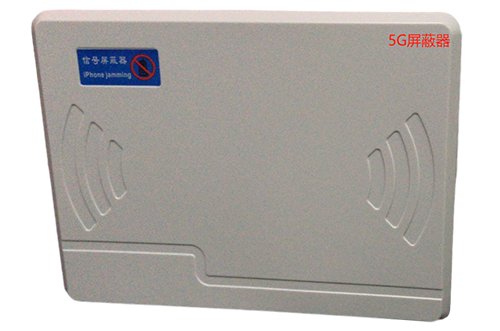 饶河经济型移动通信干扰器7路