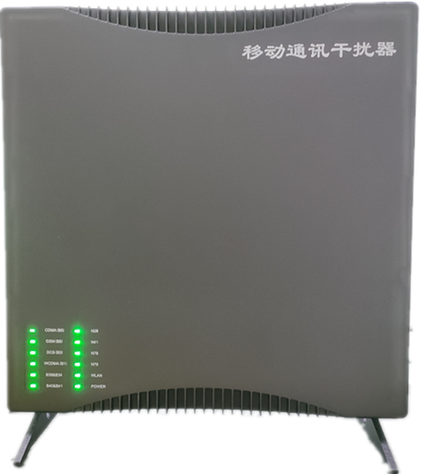  饶河信令级放装型数字移动通信干扰器