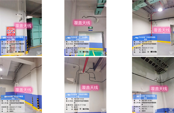  饶河污水处理净水厂地下箱体覆盖案例